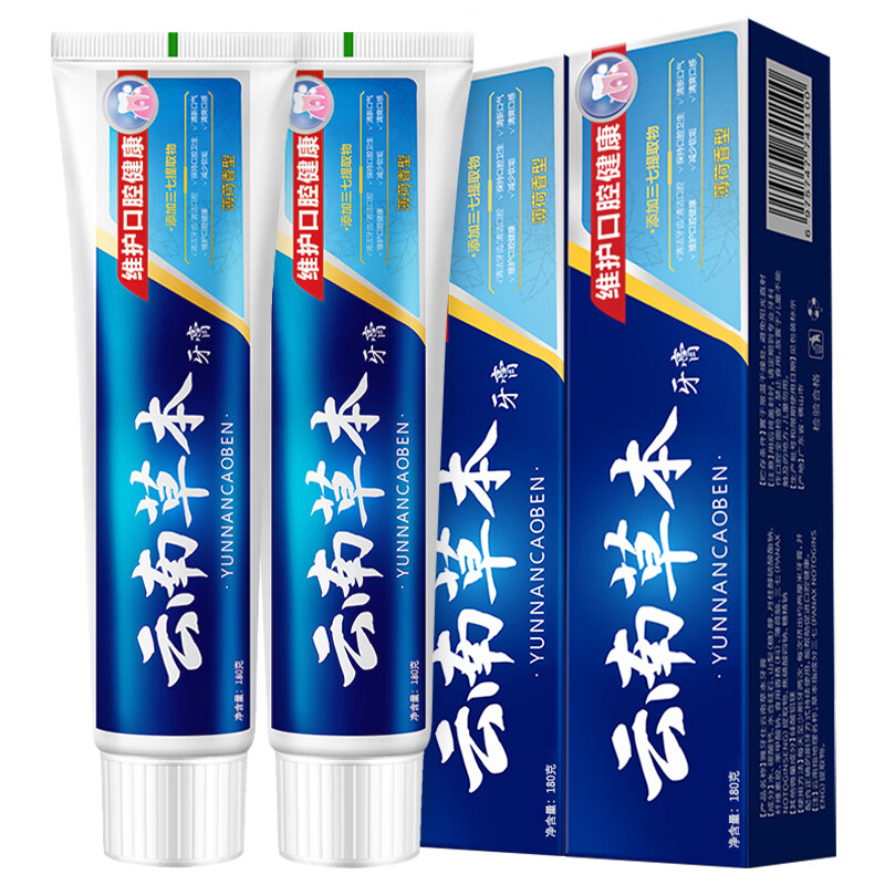 Yayashi Yunnan herbal notoginseng mint toothpaste cleans teeth, reduces soft stains, freshens breath, family large capacity 180g notoginseng mint toothpaste 180g*2 pieces