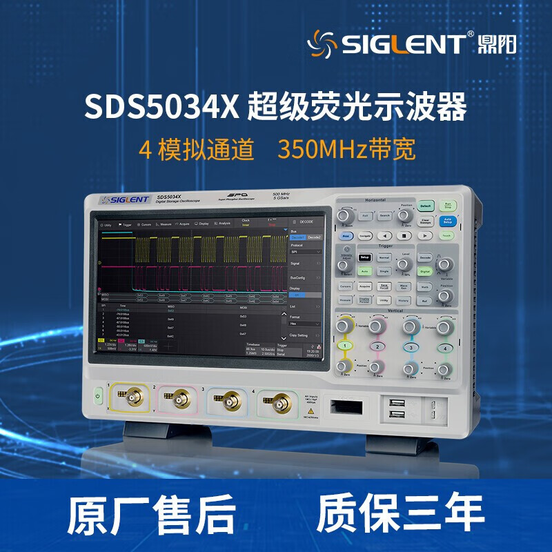 SIGLENT high-precision digital oscilloscope 5G sampling rate 250M storage depth 10.1-inch capacitive touch screen SDS5054X (500M bandwidth, four channels)