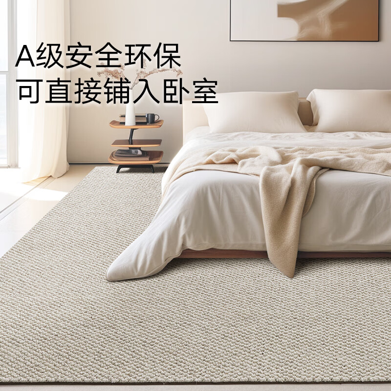 Dajiang 20% wool carpet living room light luxury high-end bedroom carpet large area customization 1