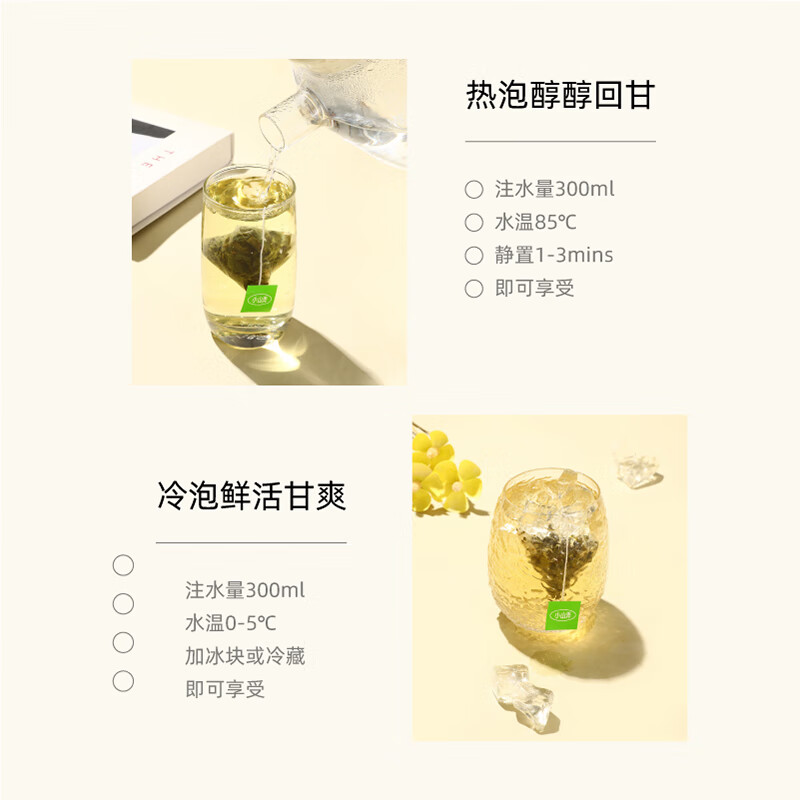 Xiaoshannong Fruit Tea Cold Brew Tea Bag Brewed Flower and Fruit Tea Bag Tea Grape Peach Oolong Souvenir Drink Newly Upgraded White Grape Jasmine Green Tea 7 Bags/bag