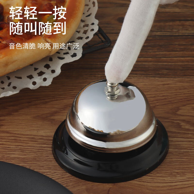 Baijie Chuancai bell restaurant kitchen dining bell summoning bell bar counter answering device serving bell bell live broadcast room special bell