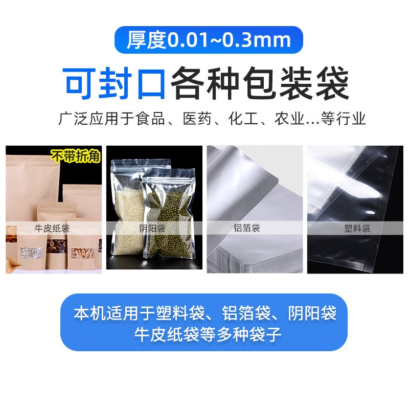 Yifei hand pressure semi-automatic sealing machine small desktop household commercial food bag aluminum foil plastic bag household heat sealing machine SF-400 hand pressure sealing machine manufacturer Sufa
