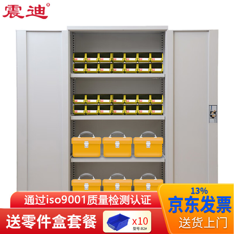 Zhendi Heavy Duty Tool Cabinet SD2455 Double Door Four Layers Gray White No Hanging Board 1800*1000*500mm Table