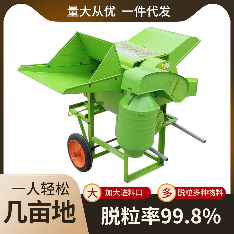 Wen Yijia rape thresher rice multi-functional multi-purpose household soybean wheat sorghum thresher fully fed agricultural 50 thresher + electric start diesel engine + wheel