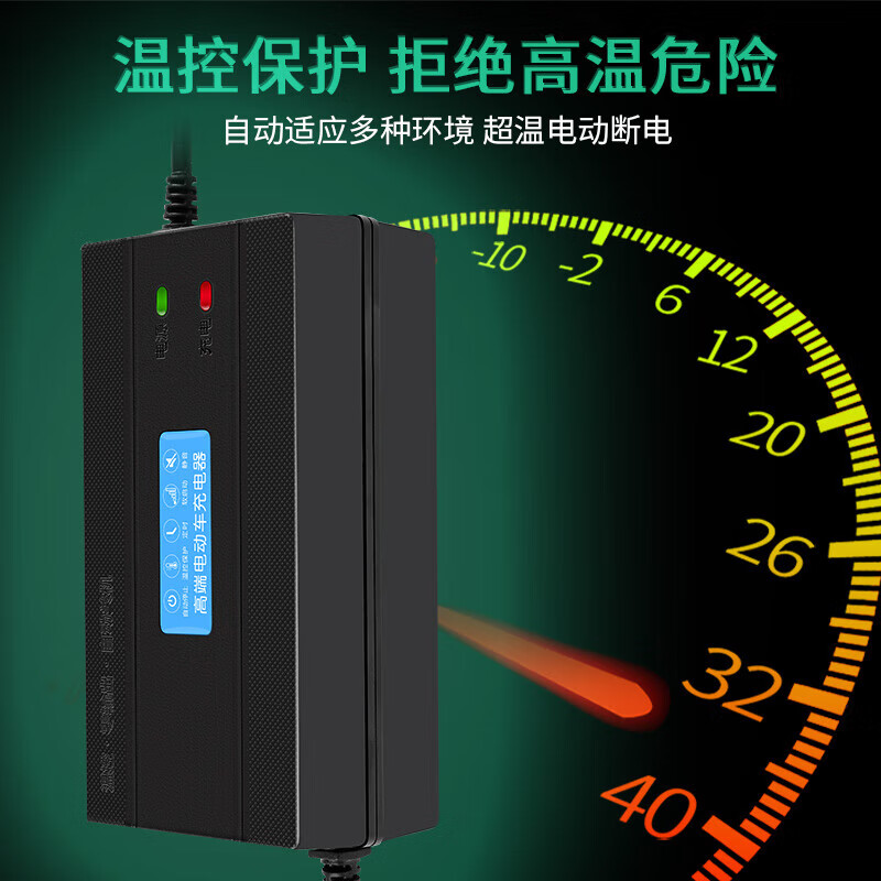 Golden Arrow electric vehicle battery charger 48V12AH60v20AH72V32AH Golden Arrow new national standard Golden Arrow 48V20AH_Golden Arrow national standard interface