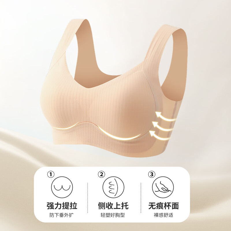 FENTENGCARE 2-pack Seamless Sports Vest Underwear Women's Anti-Sagging Breast Reduction Wire-Free Small Breast Push-Up Bra