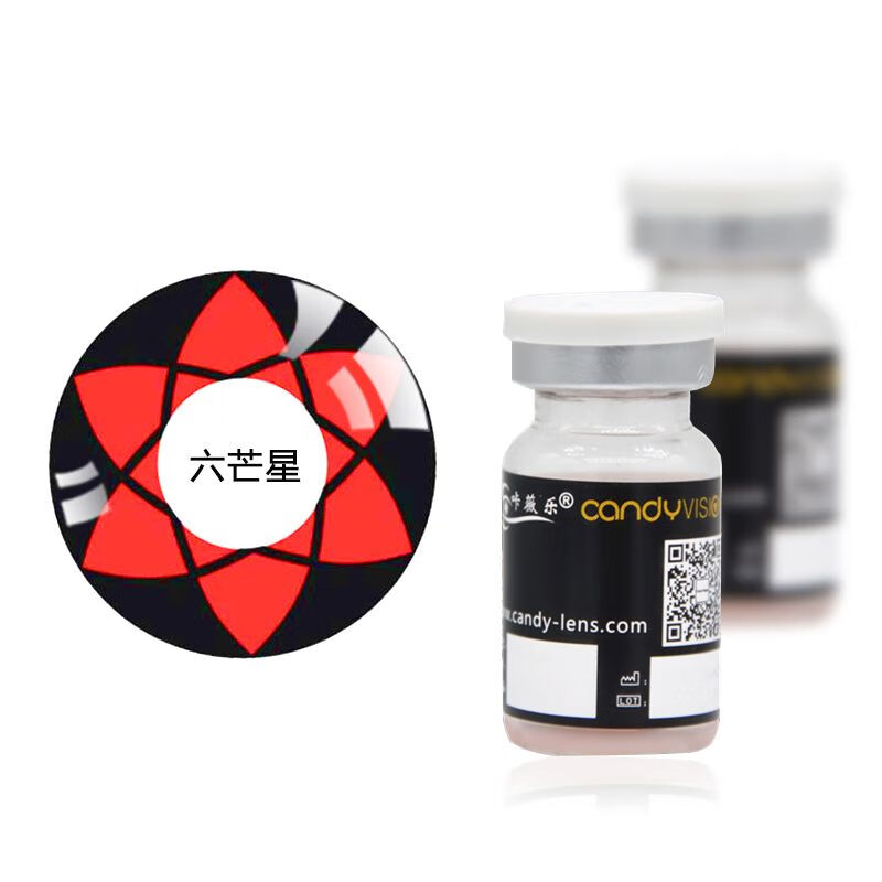 Vbnm cosmetic contact lens Internet celebrity same style student mixed race small diameter red anime horror green European and American cosplay purple blue pink white pure white tablets 2 pieces free care solution + box 0 degrees