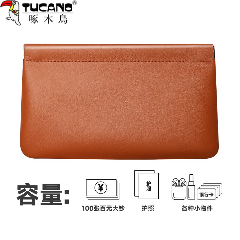 Woodpecker (TUCANO) coin purse women's 2026 new cowhide long thin men's 10,000-yuan banknote cash storage bag money storage bag cowhide banknote bag-caramel color