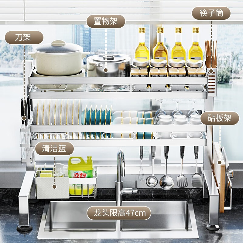 Kunfeng 304 stainless steel kitchen sink rack multi-functional dishwashing rack sink dish storage drain rack H type integrated sink rack-75 double layer main rack style