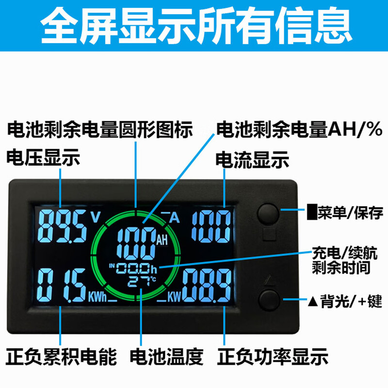 Ouhuayuan Color Screen Bluetooth Hall Coulomb Meter Electric Vehicle RV Voltage Current Power Electric Energy Lithium Battery Power Display