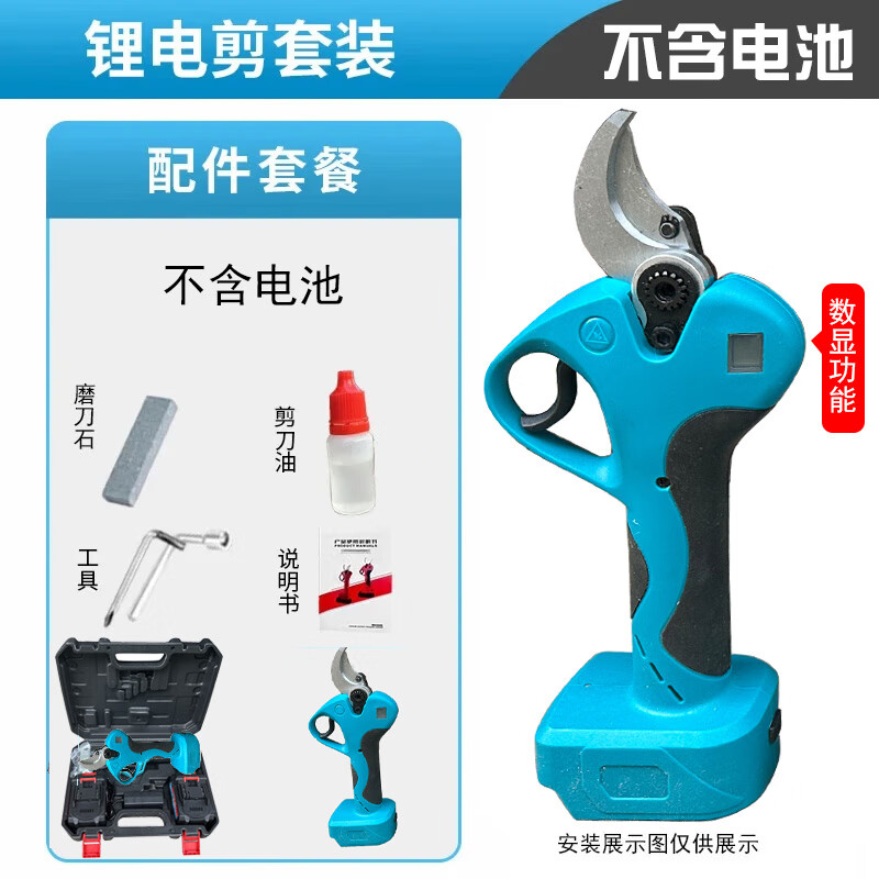 Jiehong lithium-ion scissors, cut aluminum wire, cut copper wire, cut branches, cut bamboo, cut beef, high power 40 lithium battery Makita angled scissors + plastic box + backpack battery