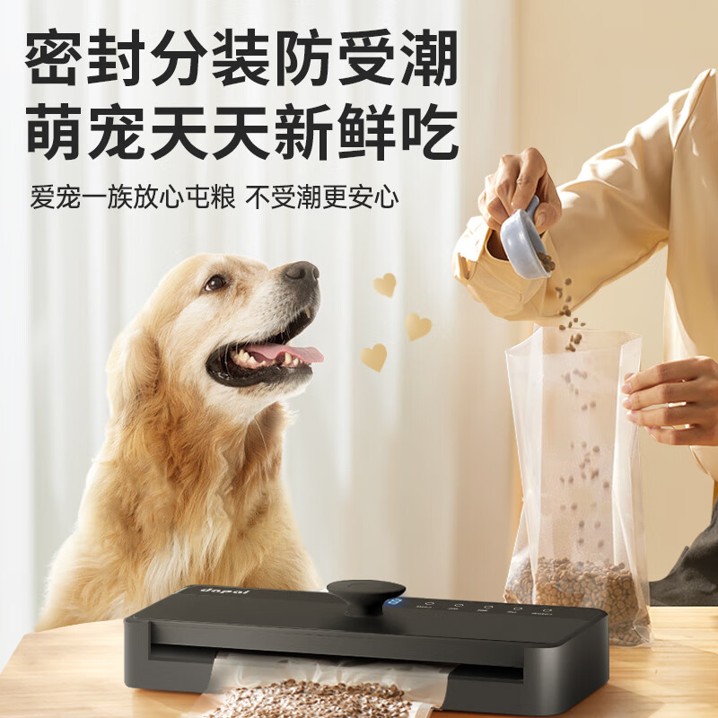 Dapai German vacuum sealing machine pressure-free vacuum packaging machine household plastic sealing machine fully automatic vacuum machine wet and dry sausage bacon preservation commercial sealing machine DS6800 intelligent pressure-free (enjoy vacuum bag when placing an order)