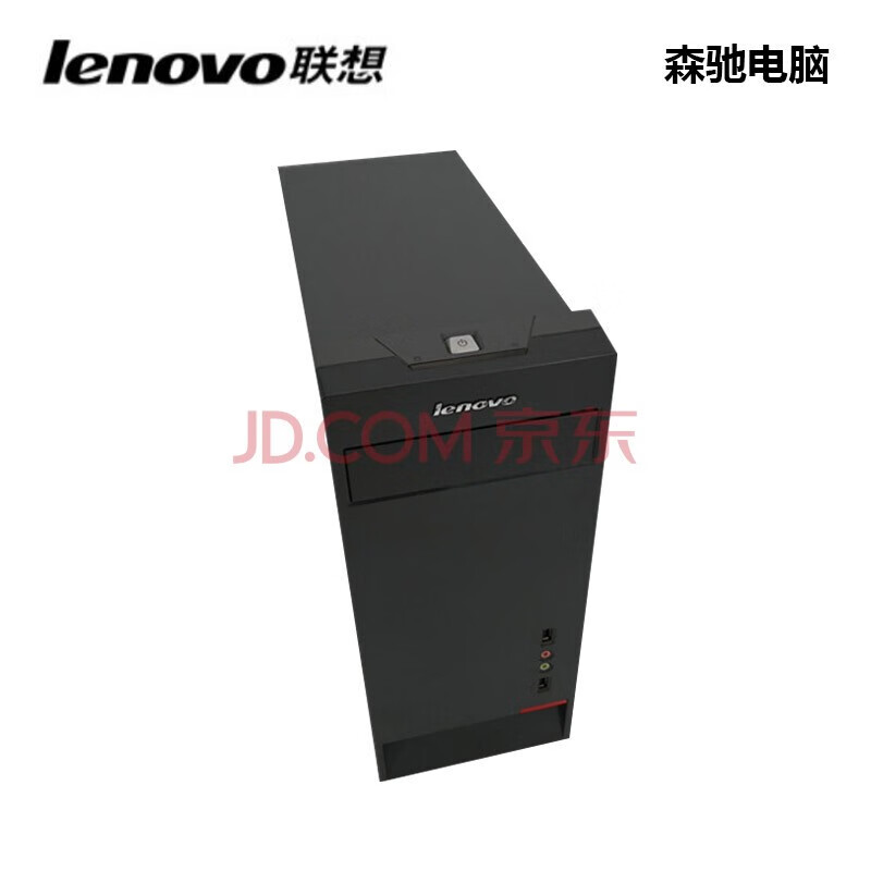 Second-hand 90% new Lenovo Lenovo Kaitian series host dual-core quad-core i3 i5 i7 office Internet entertainment home gaming desktop computer configuration i7 3770/16G/512G/960 independent display