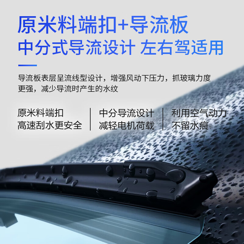 Kirin Light Water Spray Heated Wiper 22 Models Rear Land Rover Range Rover 5/Range Rover Sport Wiper Original Spray Hole Original Factory