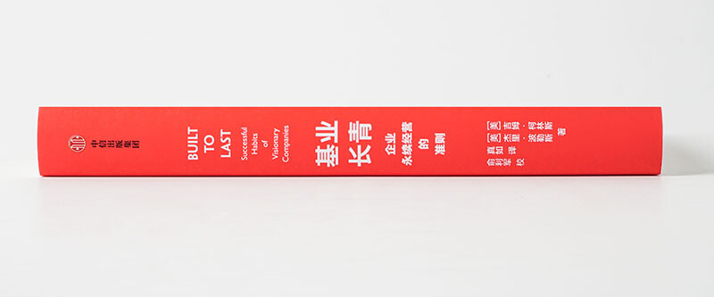 Built to Last Jim Collins Best-Selling Classic Series Built to Last Corporate Insight into Crisis Corporate Management Management Philosophy Influencing a Generation of Chinese Entrepreneurs From Good to Great