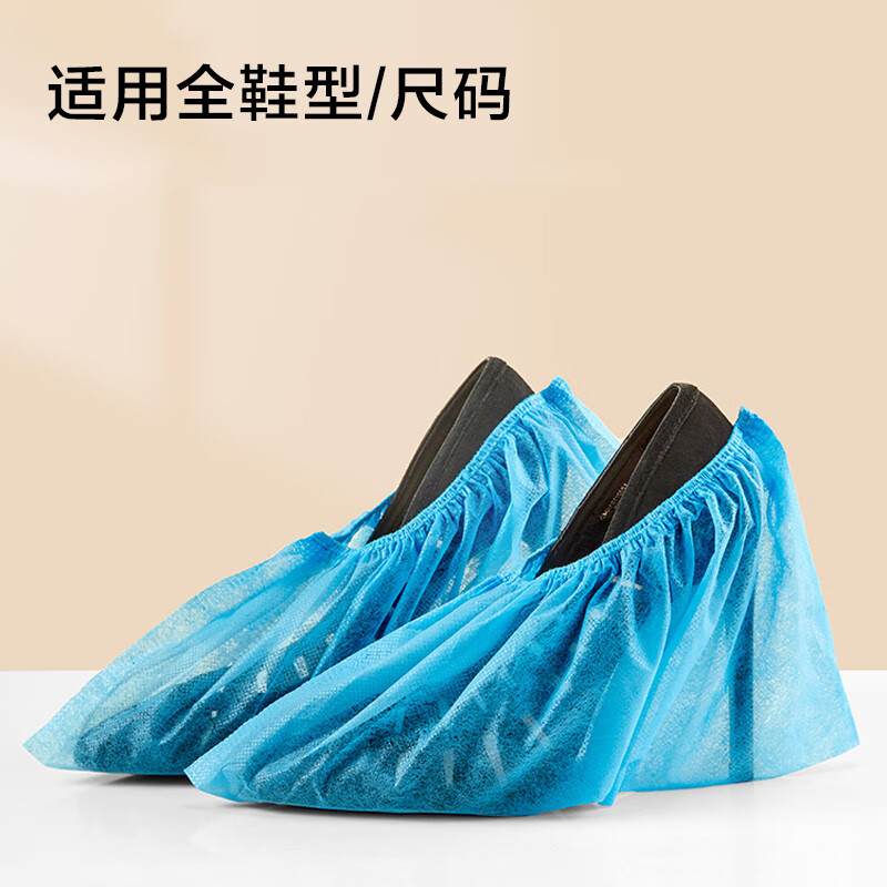 Made in Tokyo, non-woven shoe covers, disposable thickened foot covers, anti-slip shoe covers, 100 pieces