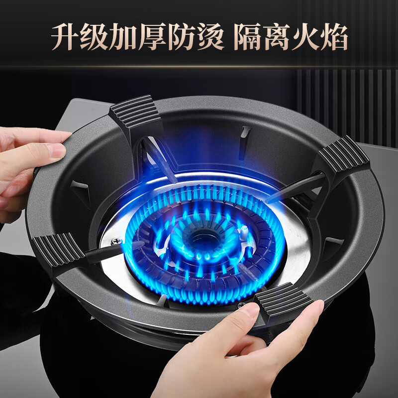 Bomans household gas stove windshield anti-slip bracket fire-concentrating energy-saving universal gas stove windshield stove frame energy-saving ring four-claw fire-concentrating windshield + milk pot holder