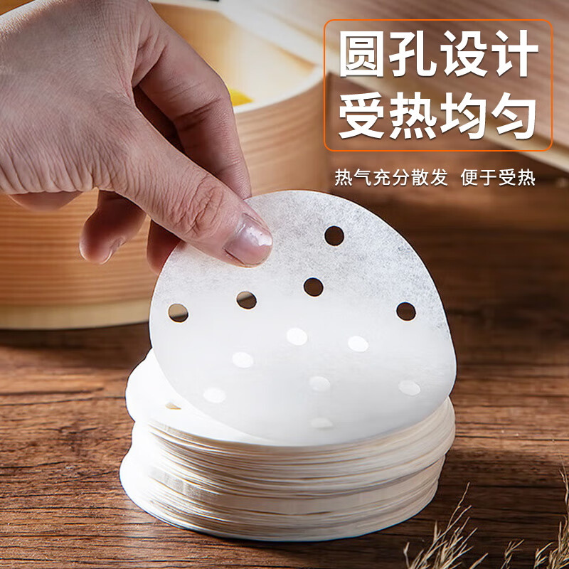 Suncojia steamer paper, disposable food-grade steamer paper, green dumpling steamed bun paper, steamer cloth 8CM*500 sheets