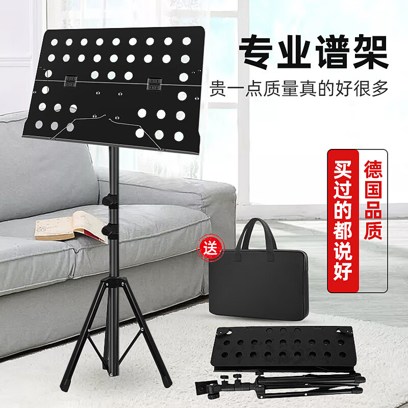 Maner Musical Instrument Universal Music Stand Panel Foldable Lifting Music Stand Music Table Instrument Accessories + Storage Bag + Music Clip