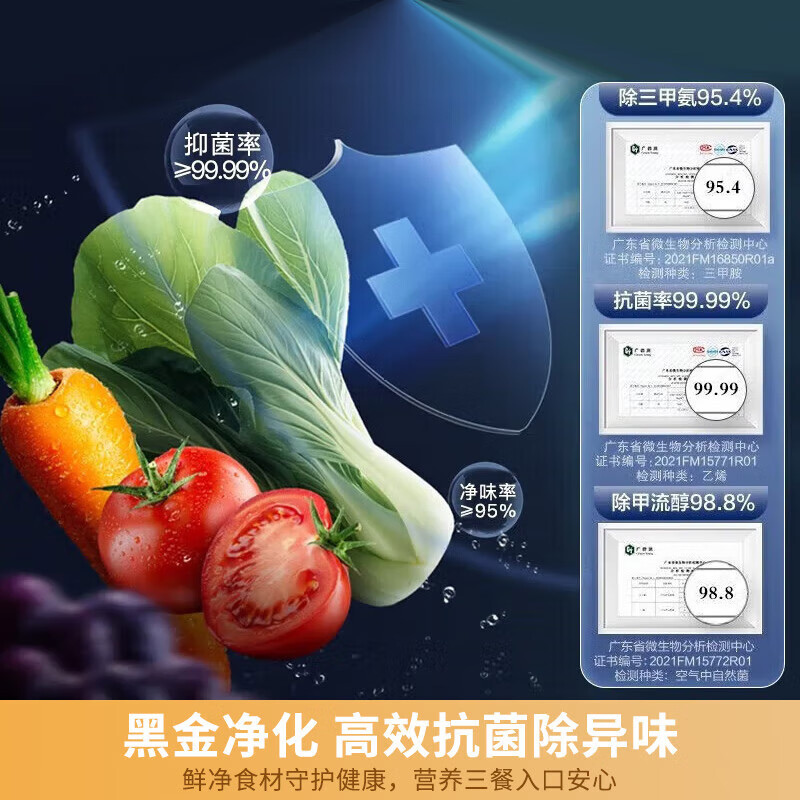 Haier refrigerator produces Leader 539 liter four-door cross-door double-door 560 first-level energy efficiency dual-frequency dual-frequency dry and wet storage large-capacity air-cooled frost-free household Leader 539 first-level dual-frequency + black gold purification + oxygen-blocking dry and wet storage + three-speed temperature change