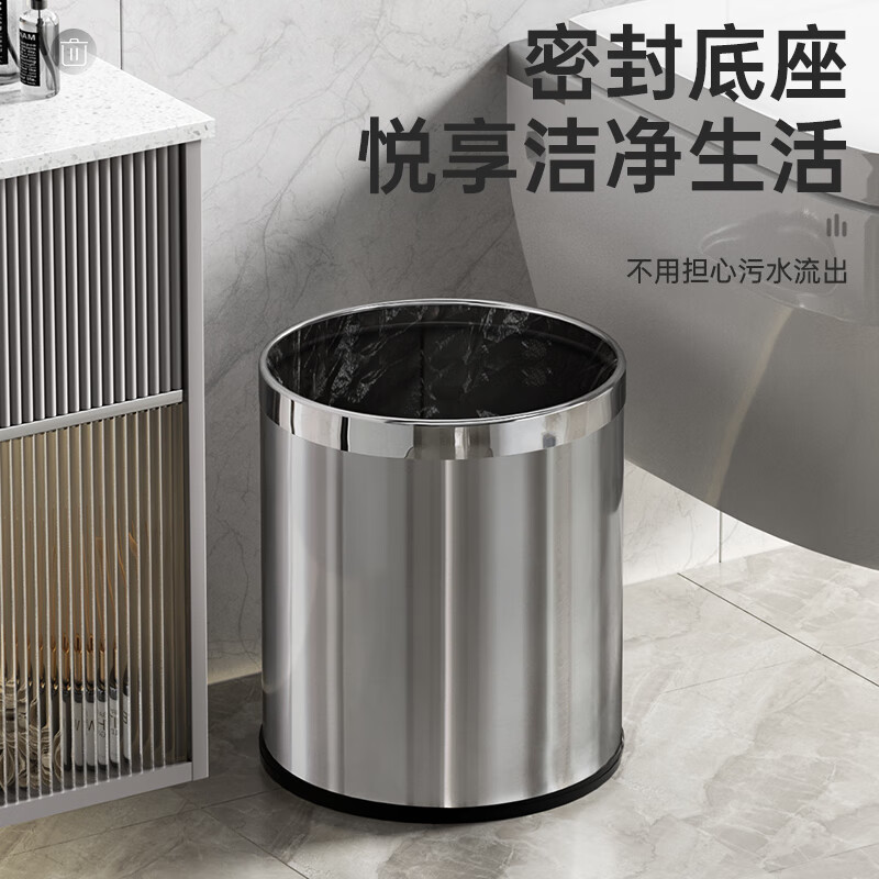 AKBK stainless steel metal trash can 10L living room kitchen bathroom light luxury hotel office large round single layer