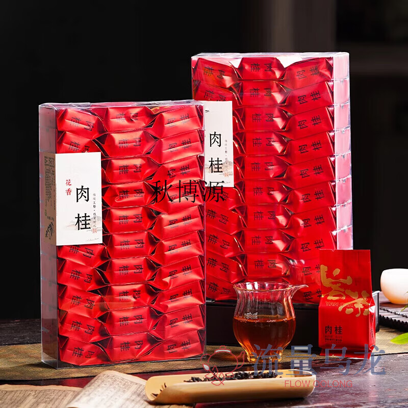 Qiu Boyuan Wuyi rock tea cinnamon special authentic floral tea Dahongpao Wuyishan Zhengyan small packaging bag 500g