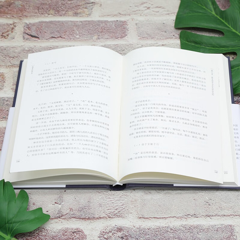 The Fundamentals of Education Exploring the Essence of Education Highly Theoretical Fundamentals of Education Theory