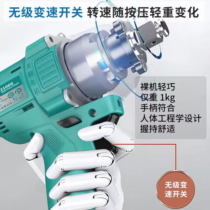Dayi A7-2106G electric wrench, brushless lithium impact wrench, auto repair, woodworking rack builder, original high torque wind cannon A7-2106G (bare metal), no electricity, no charging