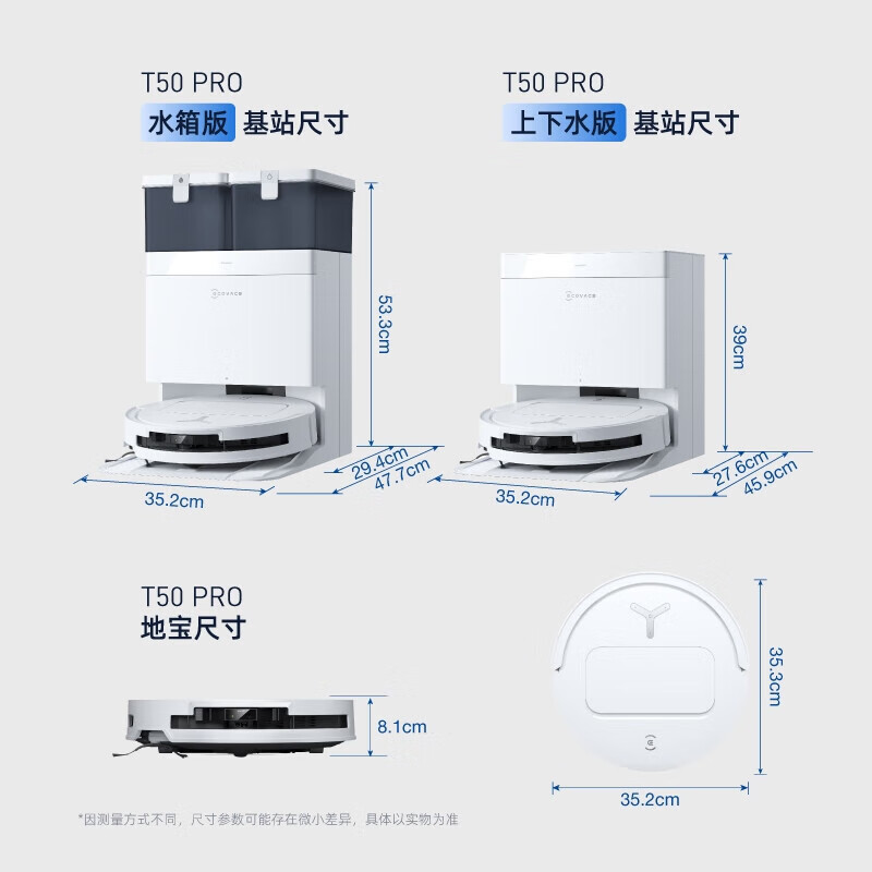 Ecovacs T50 PRO sweeping robot guaranteed service floor washing machine sweeping and mopping integrated automatic cleaning fully automatic up and down washing and mopping integrated up and down water version