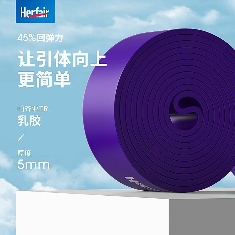 Herfair horizontal bar indoor pull-up device home door horizontal bar punch-free adult boom family children's fitness equipment horizontal bar pull-up power belt horizontal bar another shot