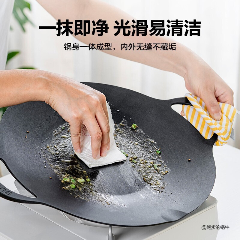 Beiding (Buydeem) barbecue plate steak omelette artifact Teppanyaki cassette stove charcoal outdoor 36cm non-stick barbecue pot