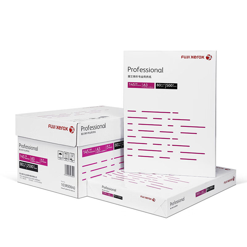 Xerox Professional Professional 80g A3 Copy Paper 500 Sheets