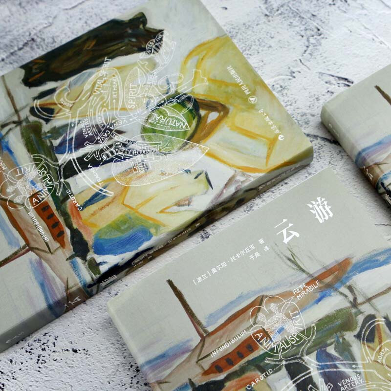 Wandering, a new novel by Nobel Prize winner Olga Tokar