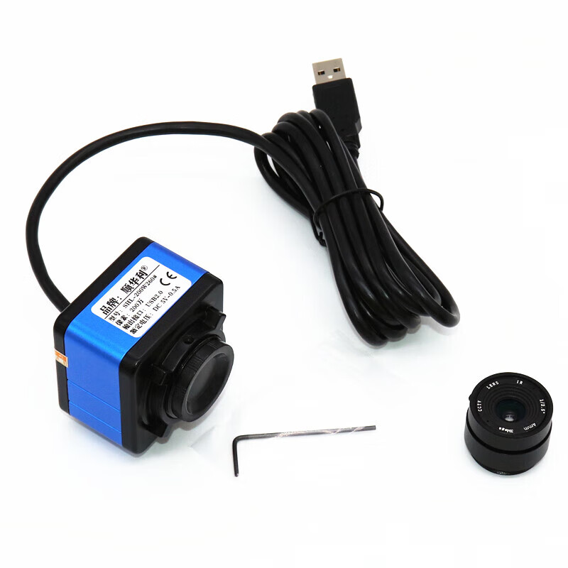 Yu Mengzhe HD 2 million pixel USB industrial camera high frame rate 260 frames dynamic shooting visual inspection camera