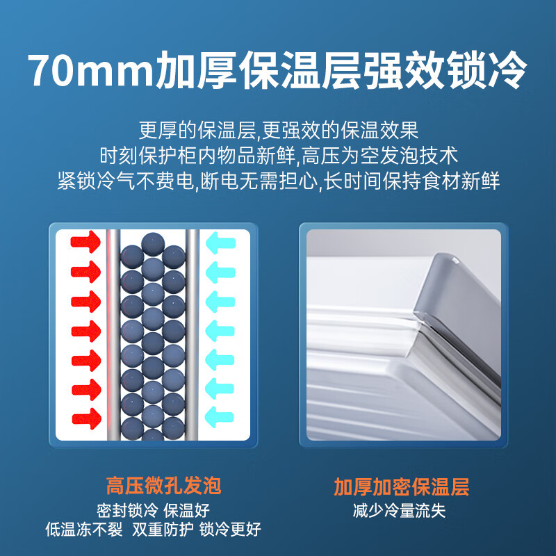 AUCMA commercial 737-liter single-temperature freezer, household large-capacity freezer, horizontal refrigerator, refrigeration and freezer, commercial super ice cream cabinet, first-level energy efficiency BC/BD-737TC trade-in