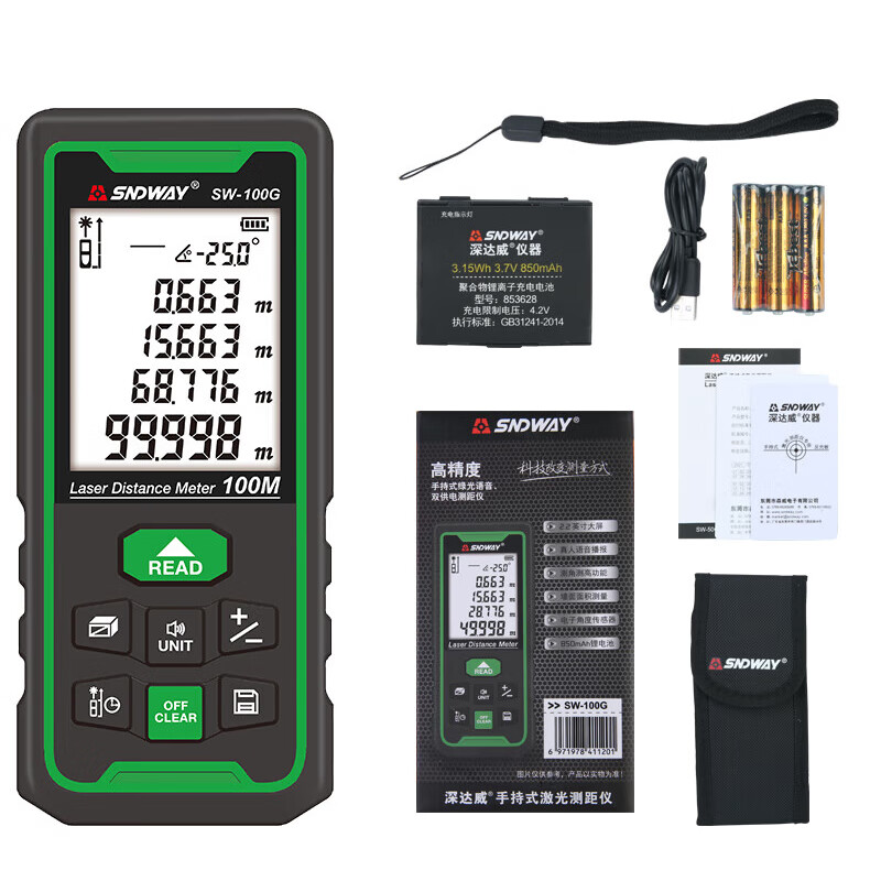 Shendawei Laser Distance Meter High-precision Distance Measurement Ruler Handheld Infrared Measuring Instrument Indoor Room Measurement Electronic Ruler Green Light Electronic Level Dual Power Supply Voice SW-100G