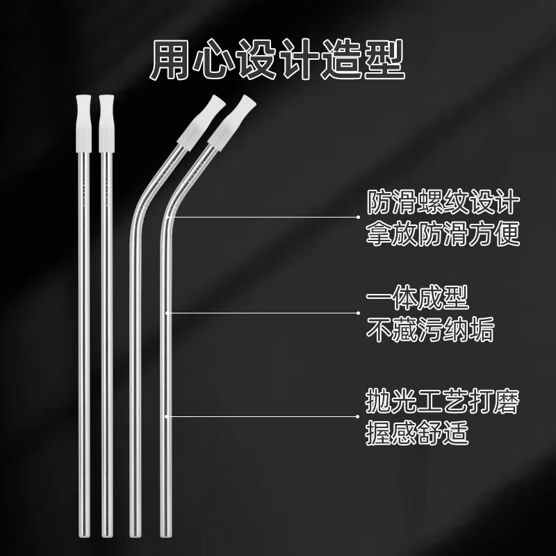Half Life 316L stainless steel straw set metal extension tube food grade non-disposable coffee milk tea iron straw artifact