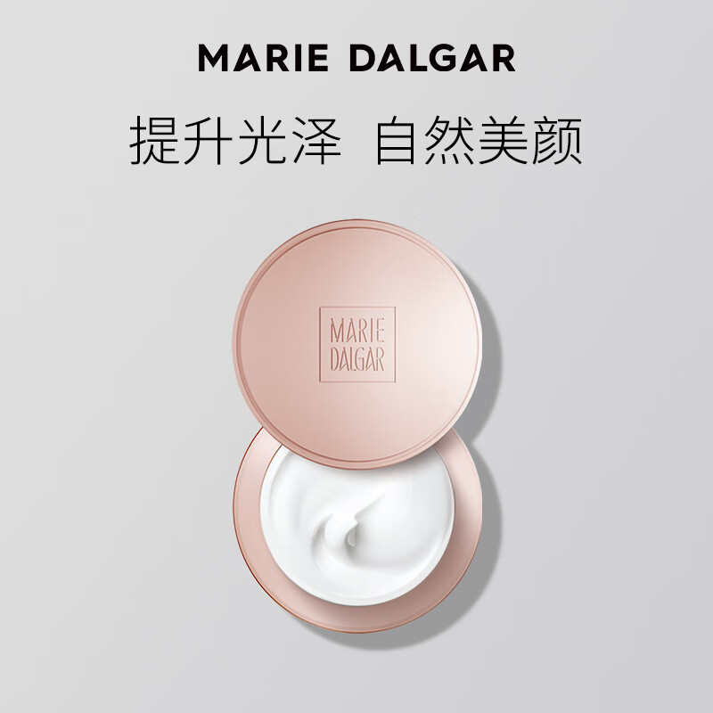 Marie Delgar New Year's Gift Classic Vitality Orange Blossom Cream Natural Nude Makeup No Makeup Removal Lazy Face Cream 50g