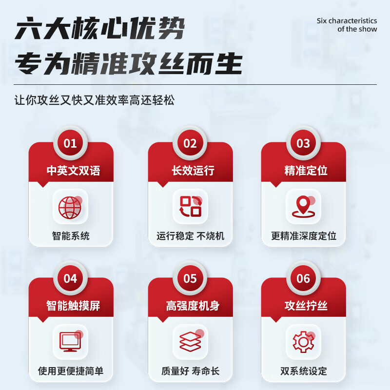 Wen Yijia servo fully automatic tapping machine desktop electric tapping machine CNC multi-axis multi-hole multi-head double-head power thread 08 gear-type automatic tapping machine with double-axis multi-head device