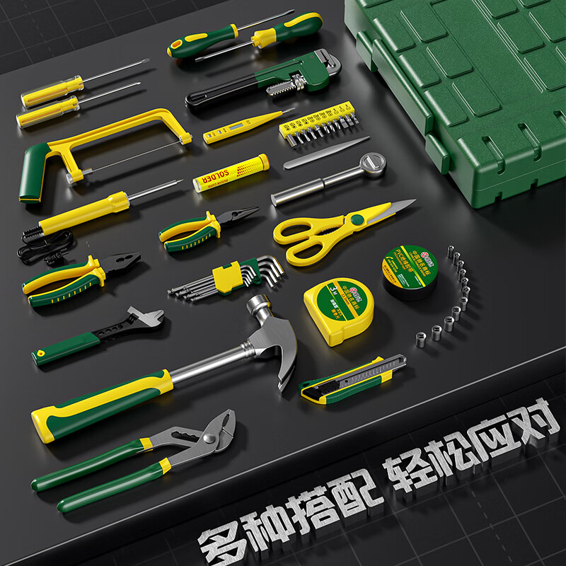 Shengda household tool box set 16-piece multifunctional industrial-grade vehicle-mounted wood electrician repair special hardware tool box