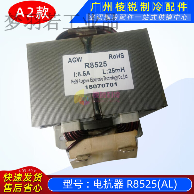 R1005L variable frequency reactor R20035 inductor R250274313017404 new B3 model new reactor R05094A