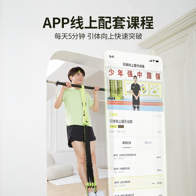 Winning household horizontal bar indoor pull-up device multi-functional punch-free door frame door hanging horizontal bar children's fitness equipment universal anti-slip horizontal bar + hanging ring (145-175cm)