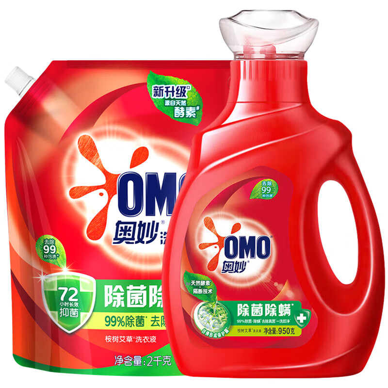 Omo Laundry Detergent, sterilization, mite removal, long-lasting fragrance, stain removal, long-lasting antibacterial enzyme, machine hand washing bottle and bag combination, 6 catties, affordable bottle bag