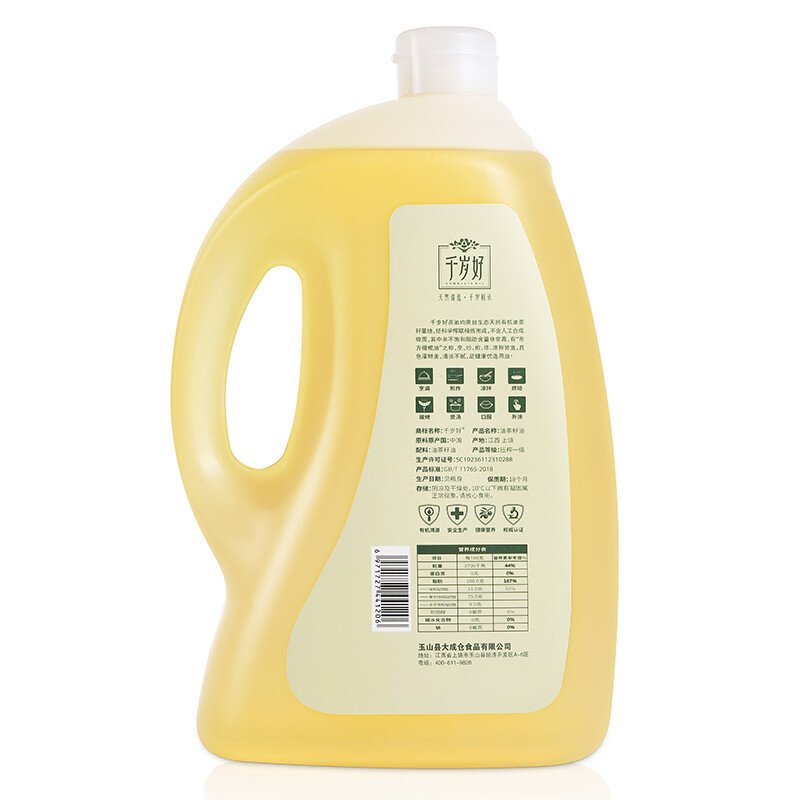 Chitosehao Fidelity Camellia Oil Camellia Oil Organic Camellia Seed Oil Pressed Grade One Edible Oil 5L