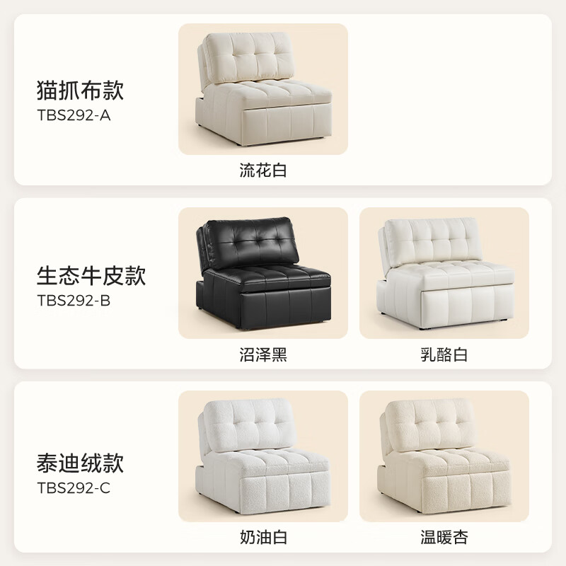 Lin's home small apartment living room fabric single sofa 2025 new retractable dual-purpose folding bed TBS292