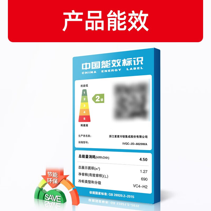 XINGX Freezer Vertical Display Cabinet Refrigerated Fresh Cabinet Air-cooled Frost-Free Wine Beverage Vertical Freezer Refrigerator Beer Beverage Commercial High-end Wine Cabinet KTV Bar Convenience Store Double-door 690-liter copper tube丨True air-cooled frost-free丨Rebound door