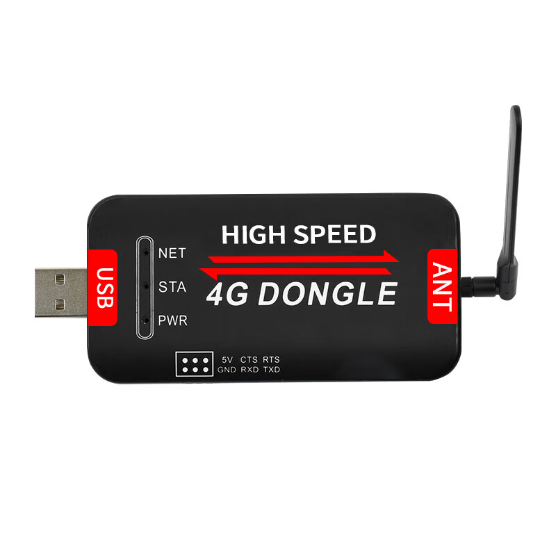 4G USB DONGLELinux dial-up Internet card high-speed wireless communication module industrial computer A7600C module Windows 4G USB