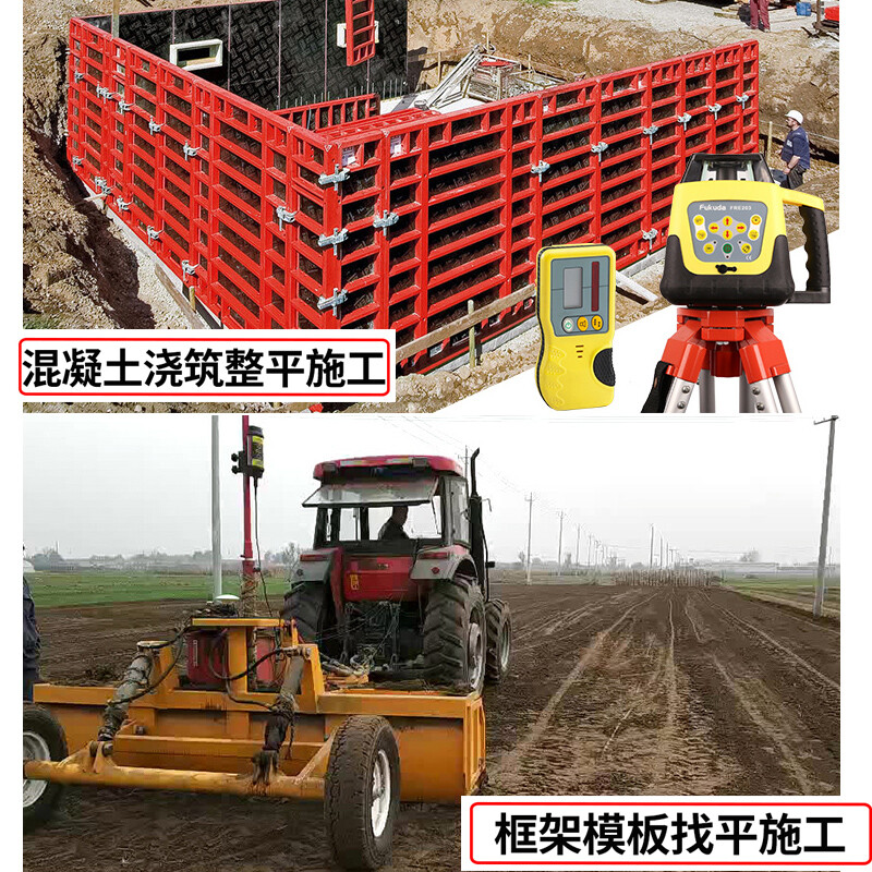 BEYZK Foton Rotary Laser Sweeper FRE203 Fully Automatic Laser Level 500 Meter Diameter Factory Building Leveling Green Light Sweeper Standard