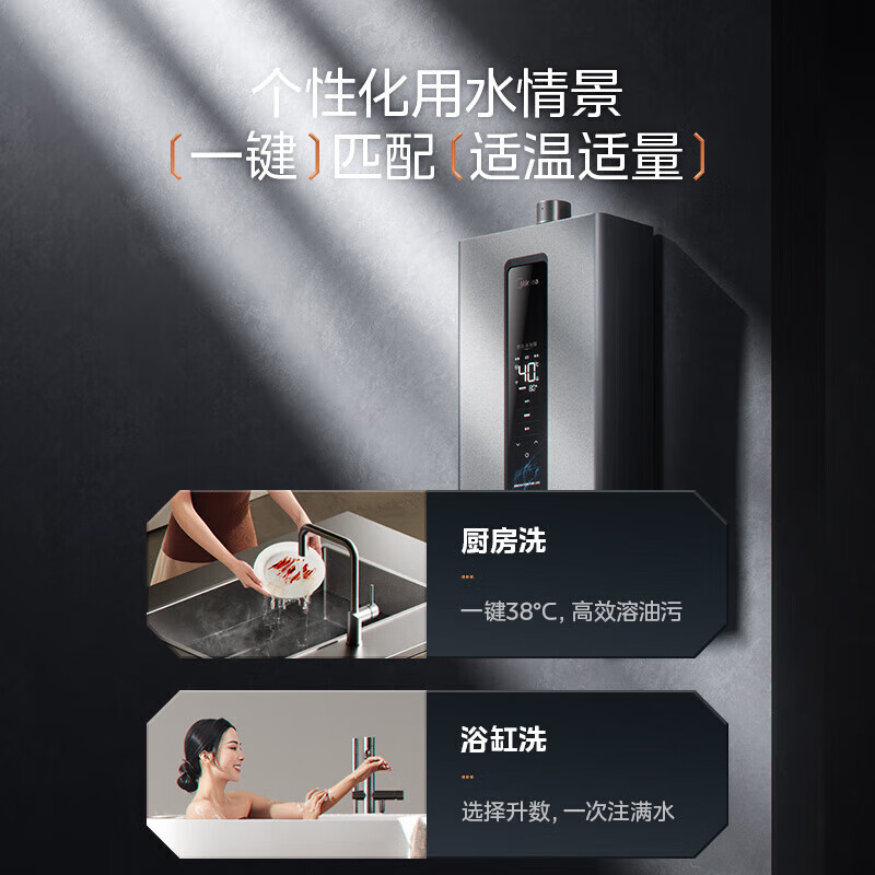 Midea gas water heater natural gas intelligent control pressurized water servo five-fold purification kitchen household frequency conversion energy-saving gas-saving constant temperature 13 liters/16 liters gas water heater RF3 series 16L JSQ30-RF3 natural gas