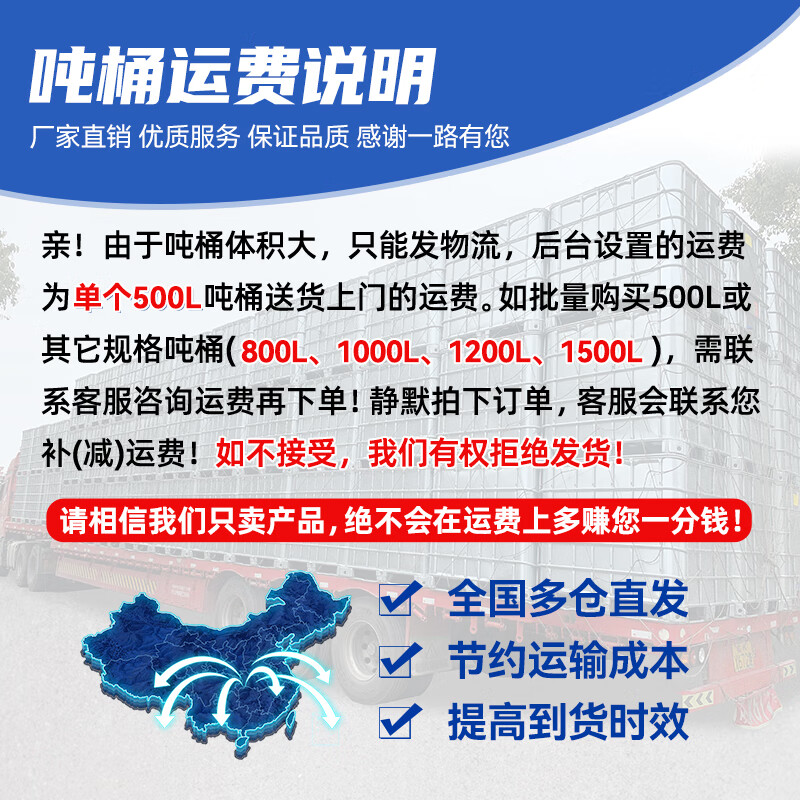 Zhuoqi open ton barrel 1000 liters 500L square barrel waste oil solid waste collection hazardous waste disposal corrosion-resistant open plastic barrel 1000L white cleaning model open without top cover